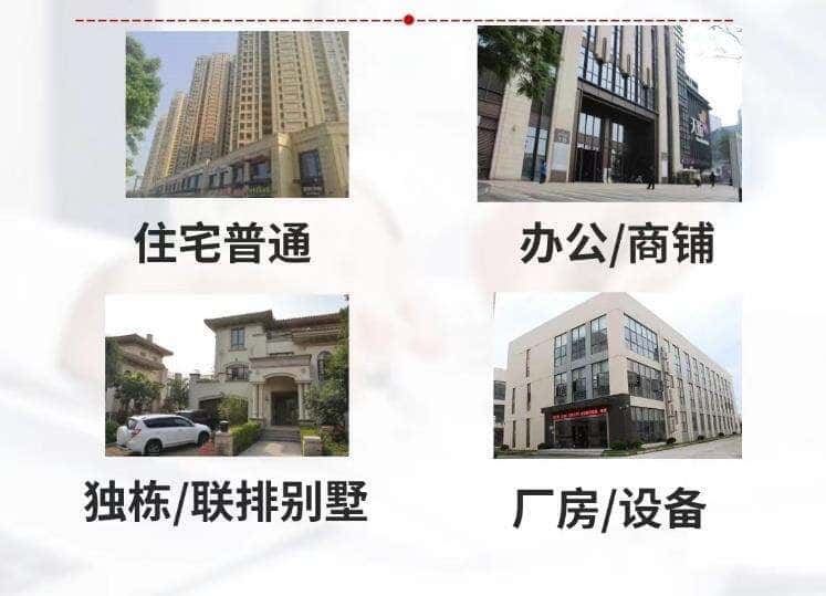 平顶山市郏市抵押房产贷款