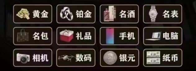 平顶山市郏市回收奢侈品