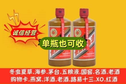 平顶山市郏市诚信回收精品茅台