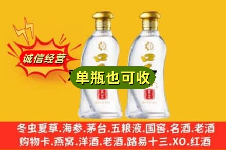 平顶山市郏市名酒回收口子窖.jpg